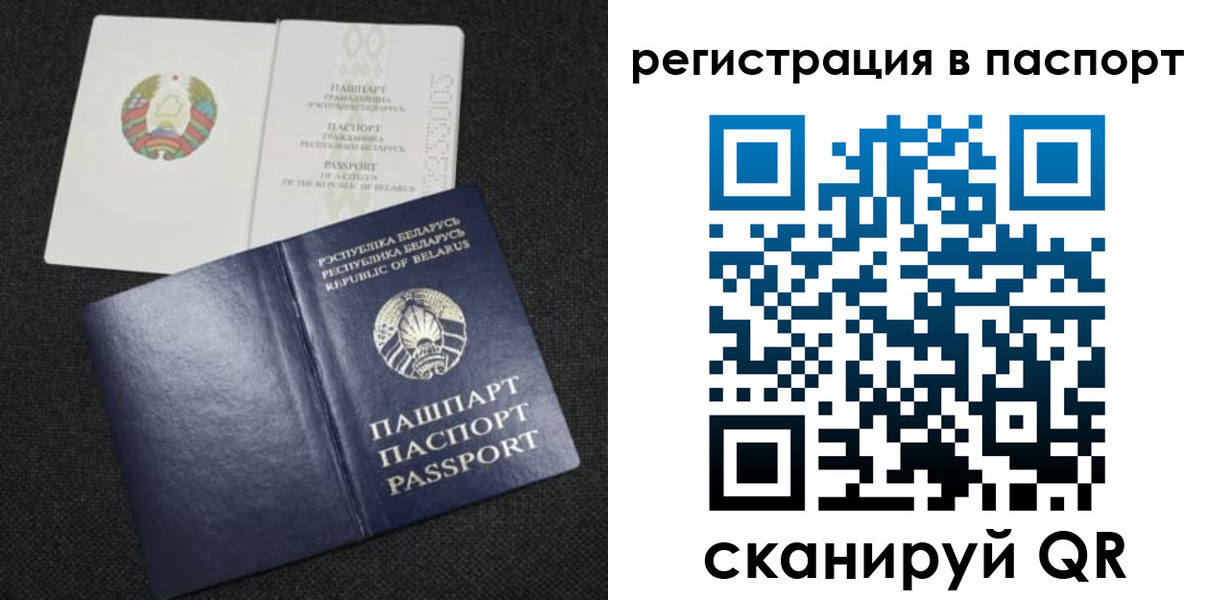 временная регистрация надежно в Луховицах