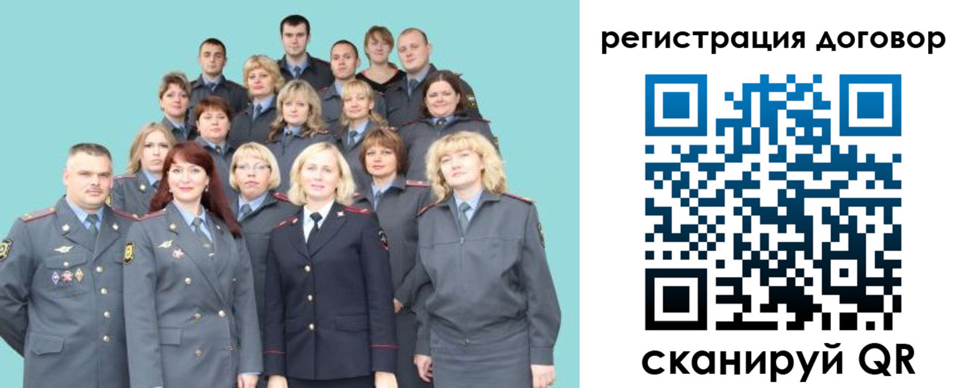 временная регистрация собственник в Луховицах