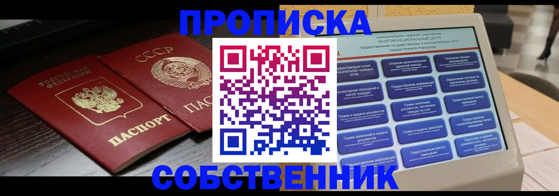 регистрация в Луховицах