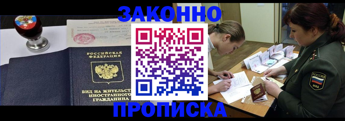 регистрация в Луховицах