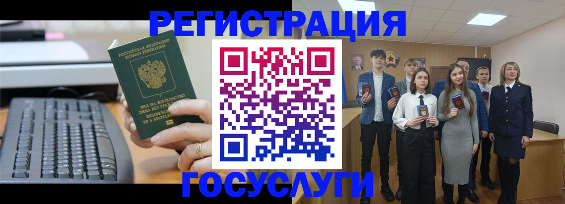 прописка гарантия в Луховицах