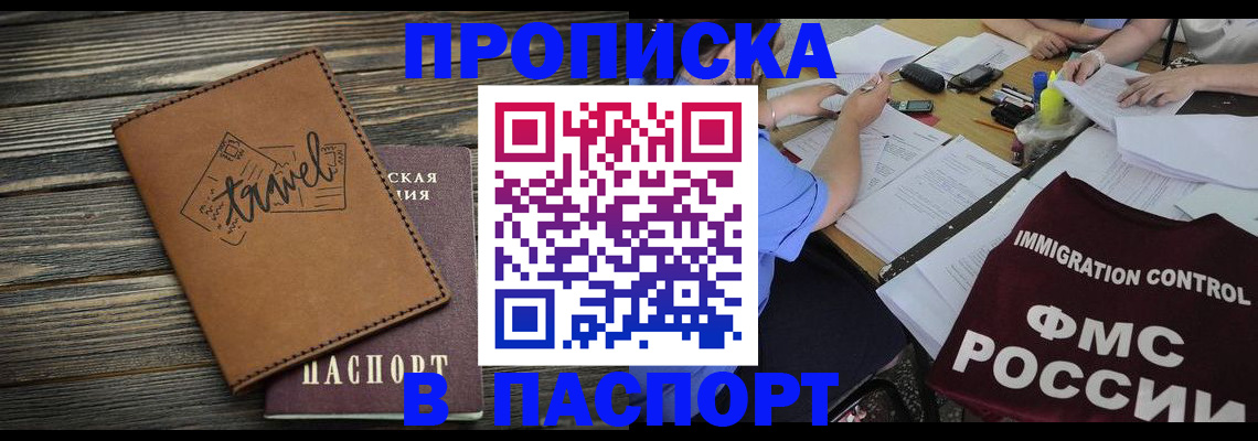 регистрация в Луховицах